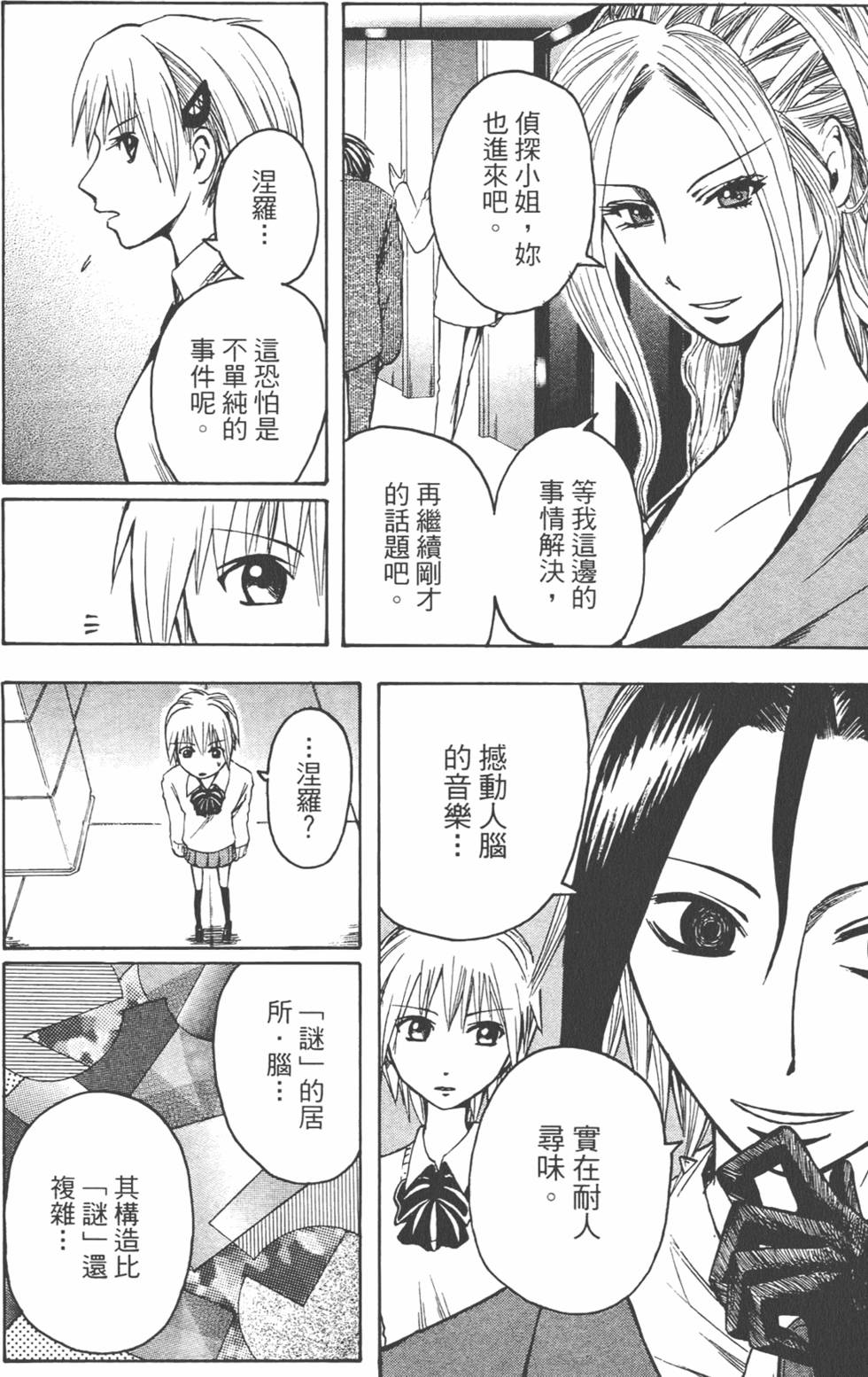 第103页