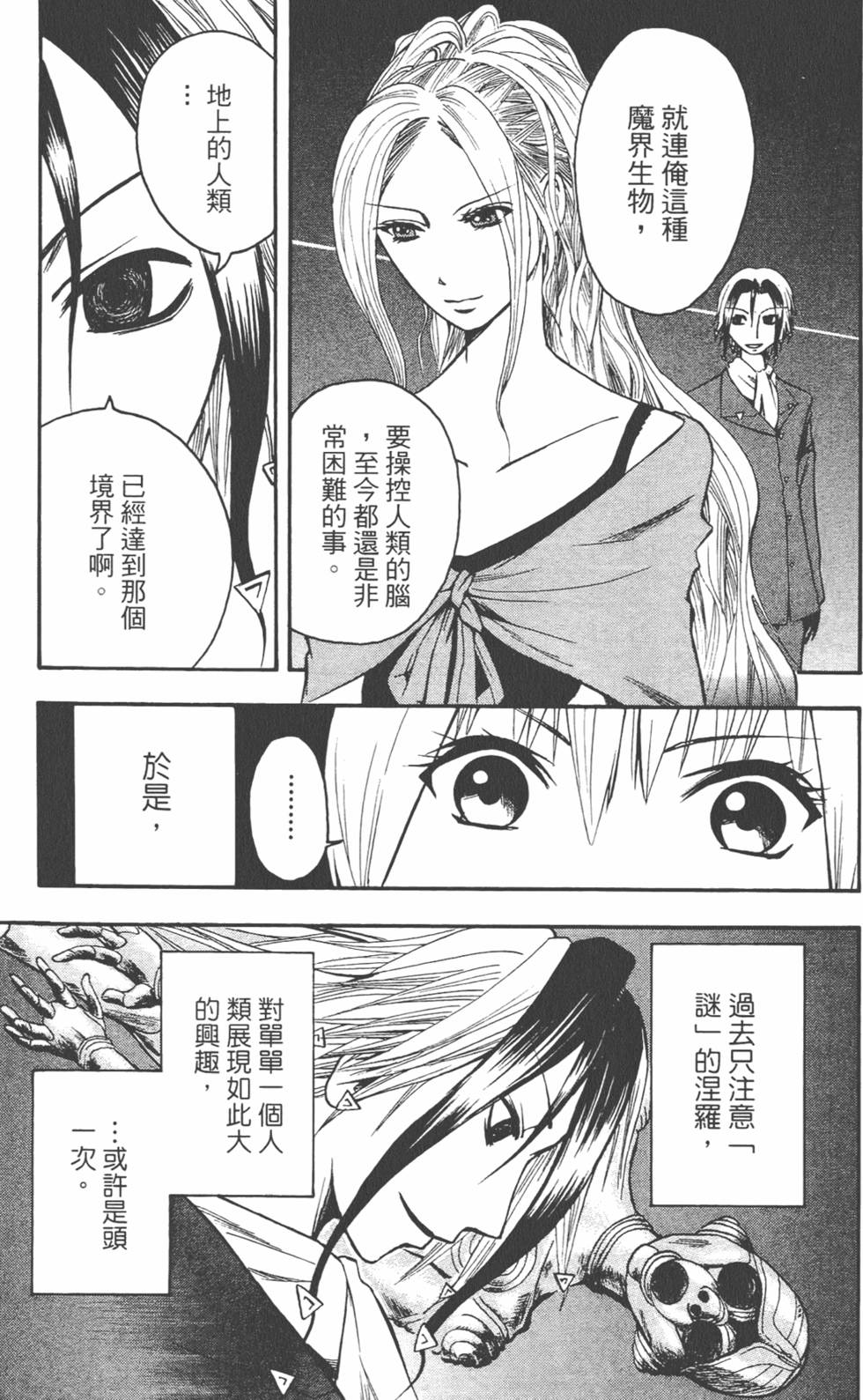 第104页