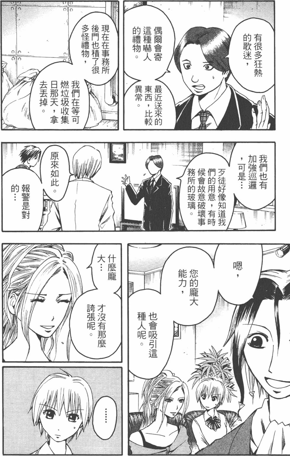 第107页