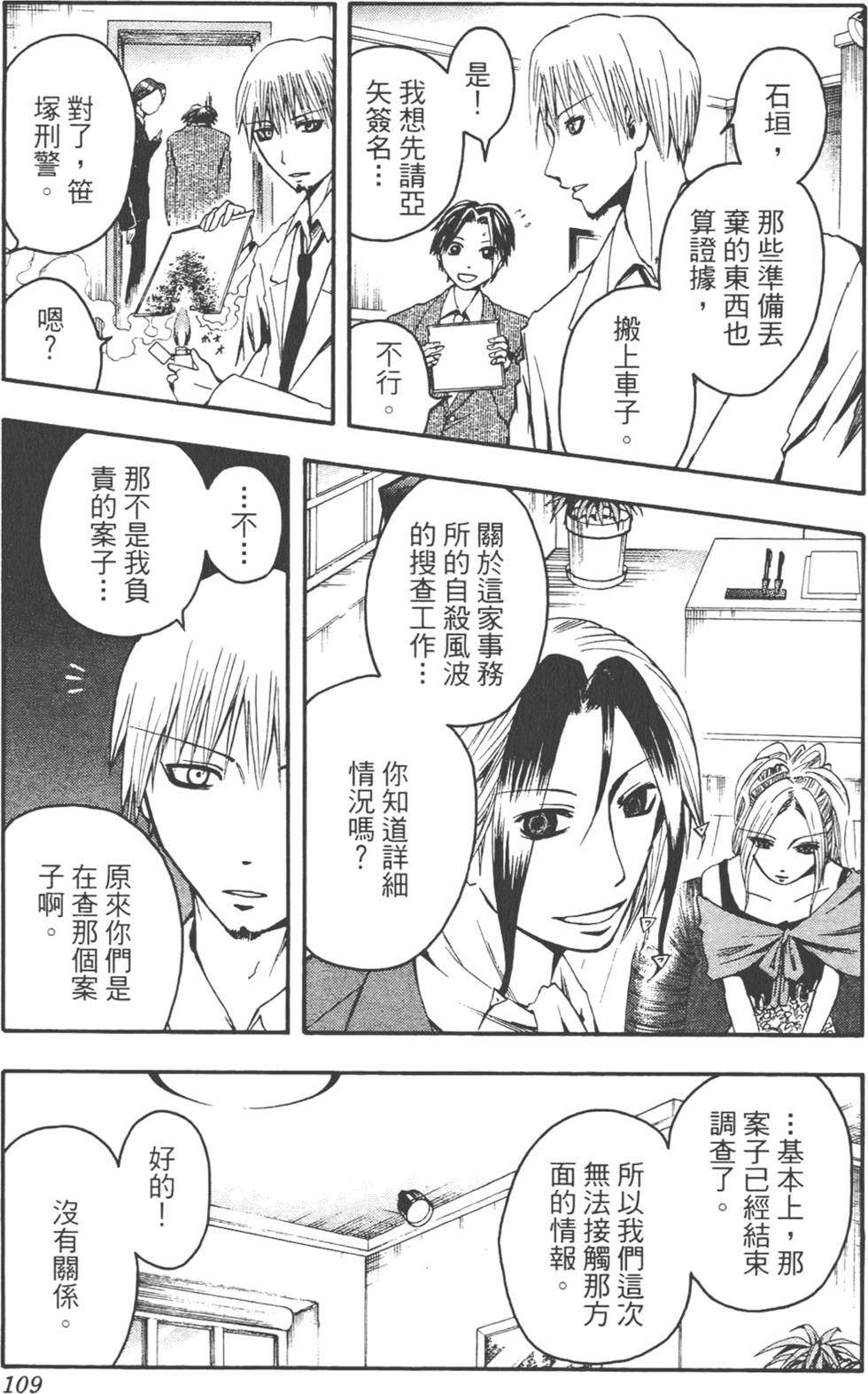 第108页