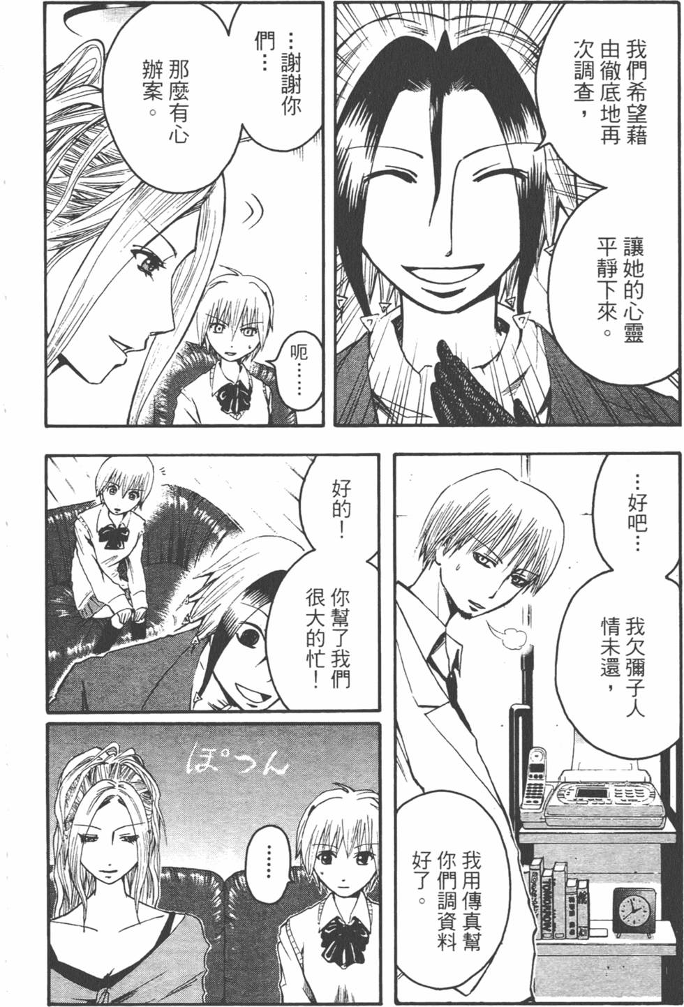 第109页