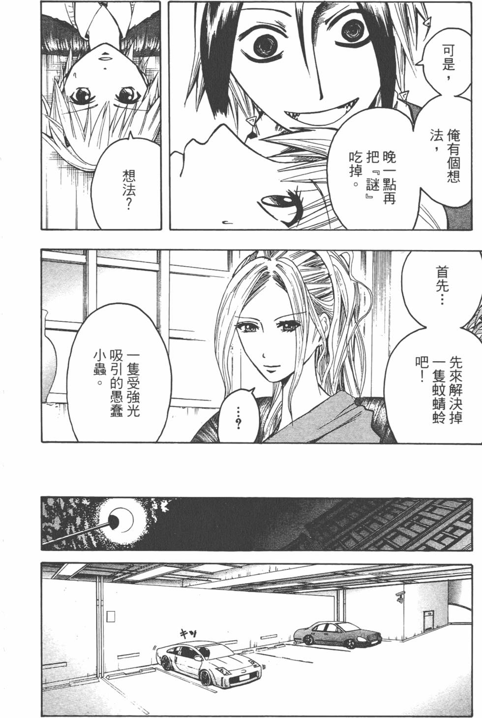 第115页