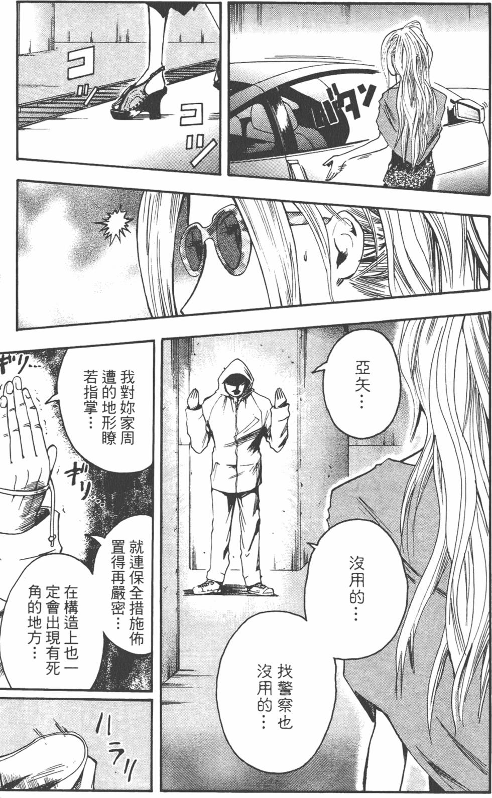 第116页