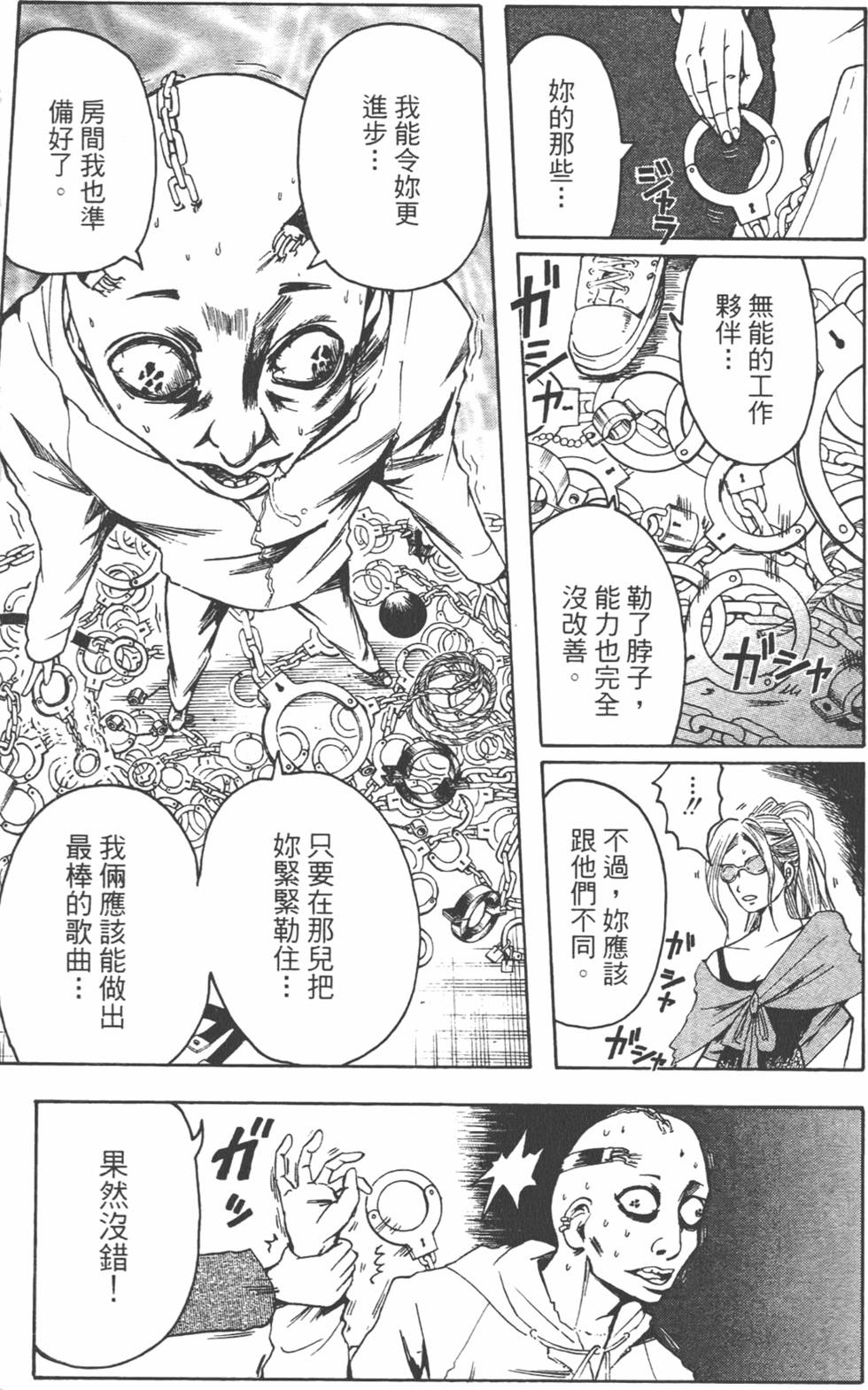 第118页