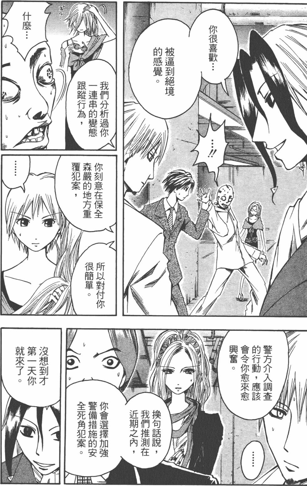 第119页