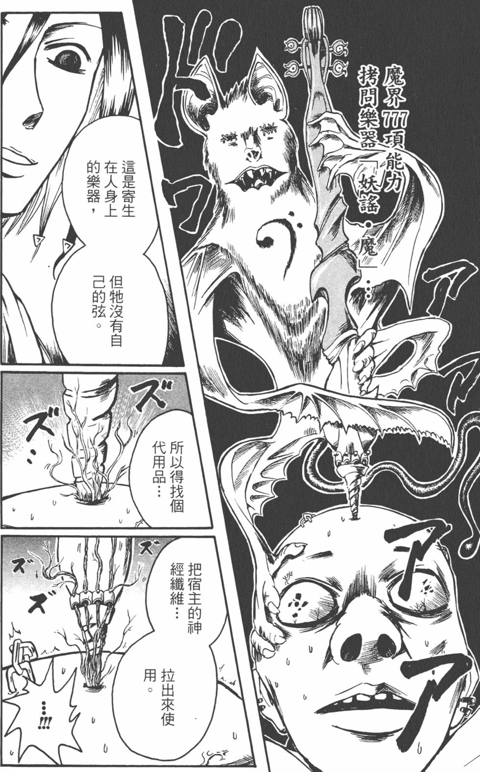 第123页