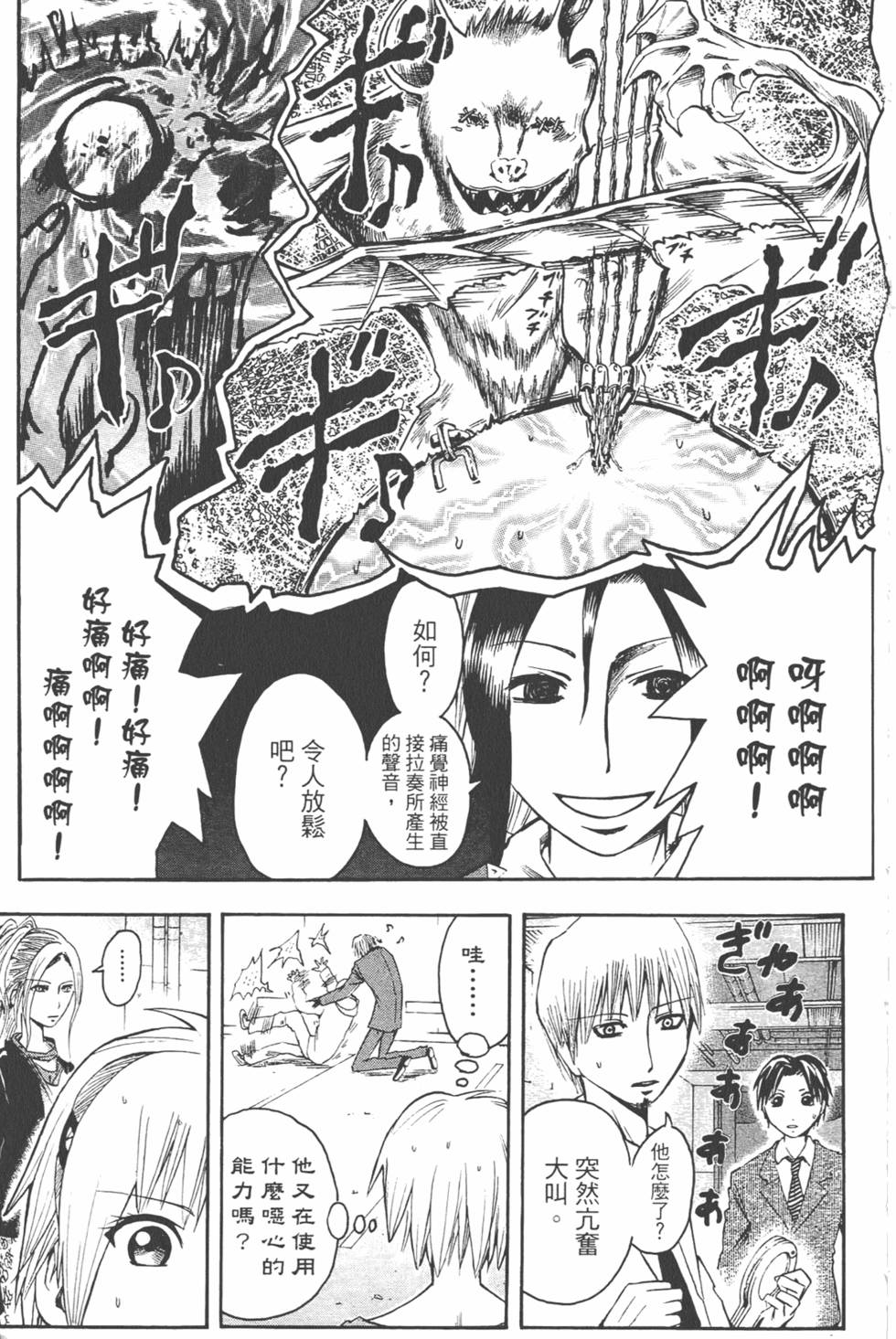 第124页