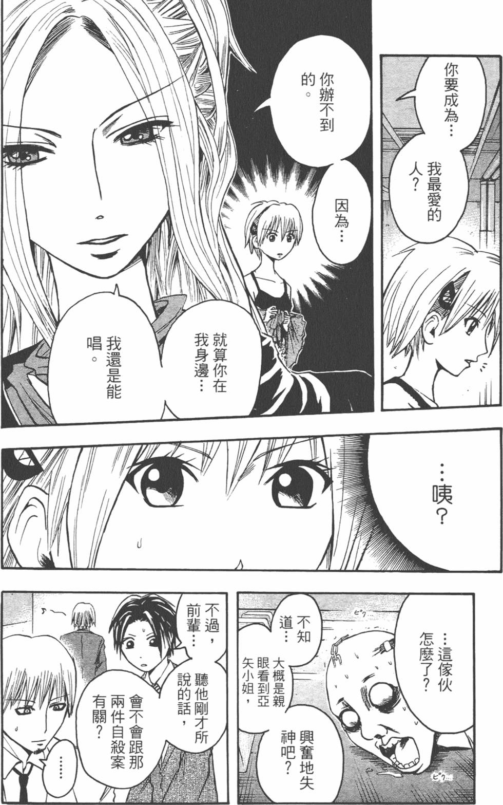 第125页