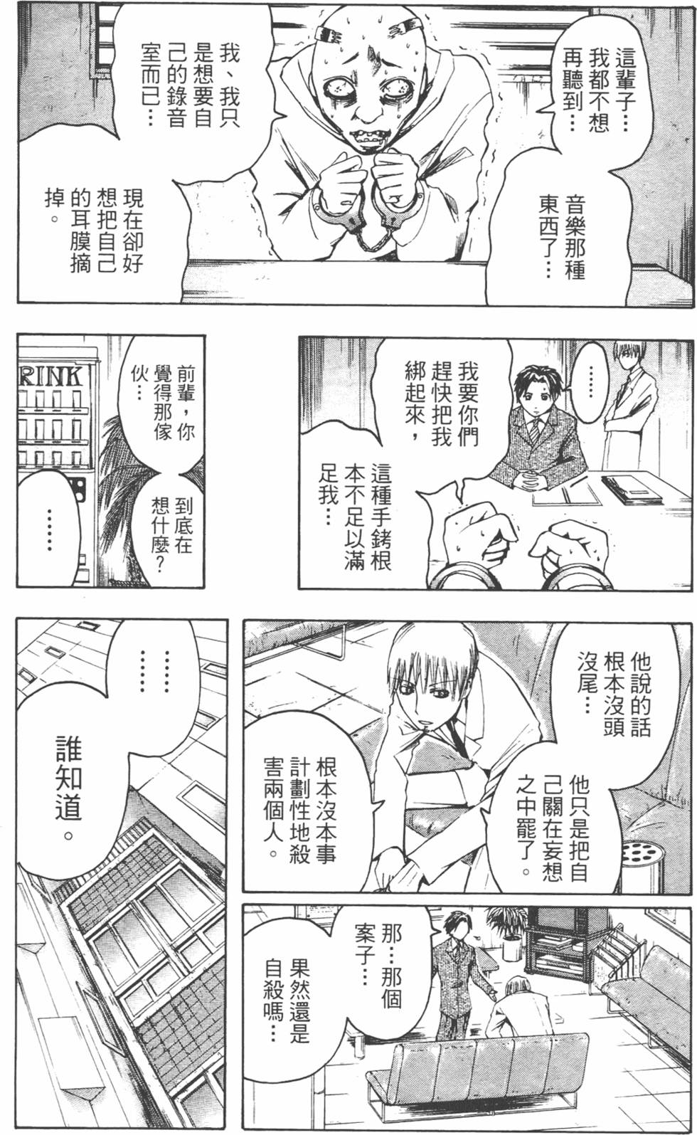 第130页