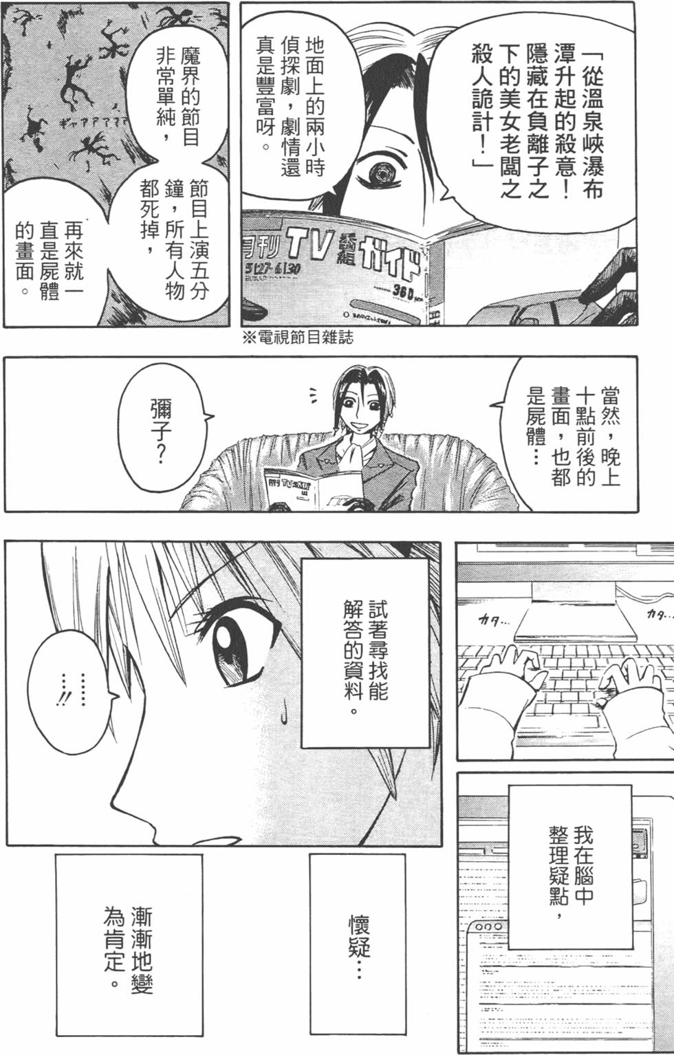 第131页