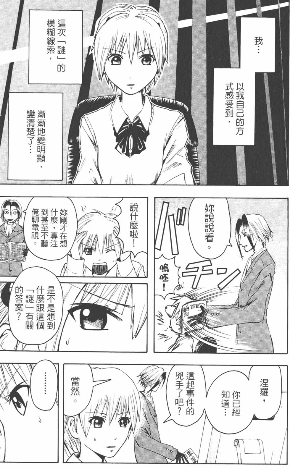 第132页