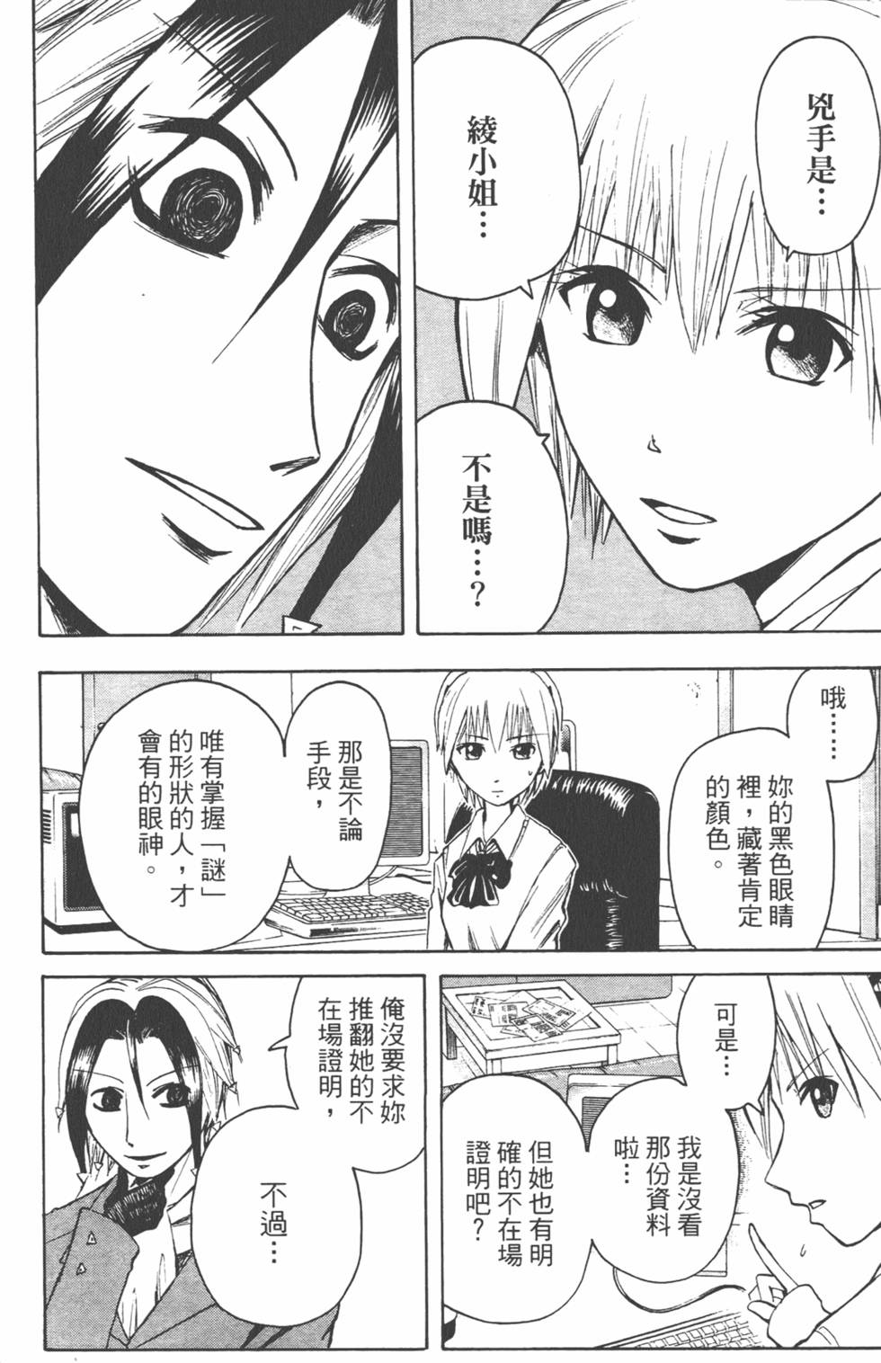 第133页