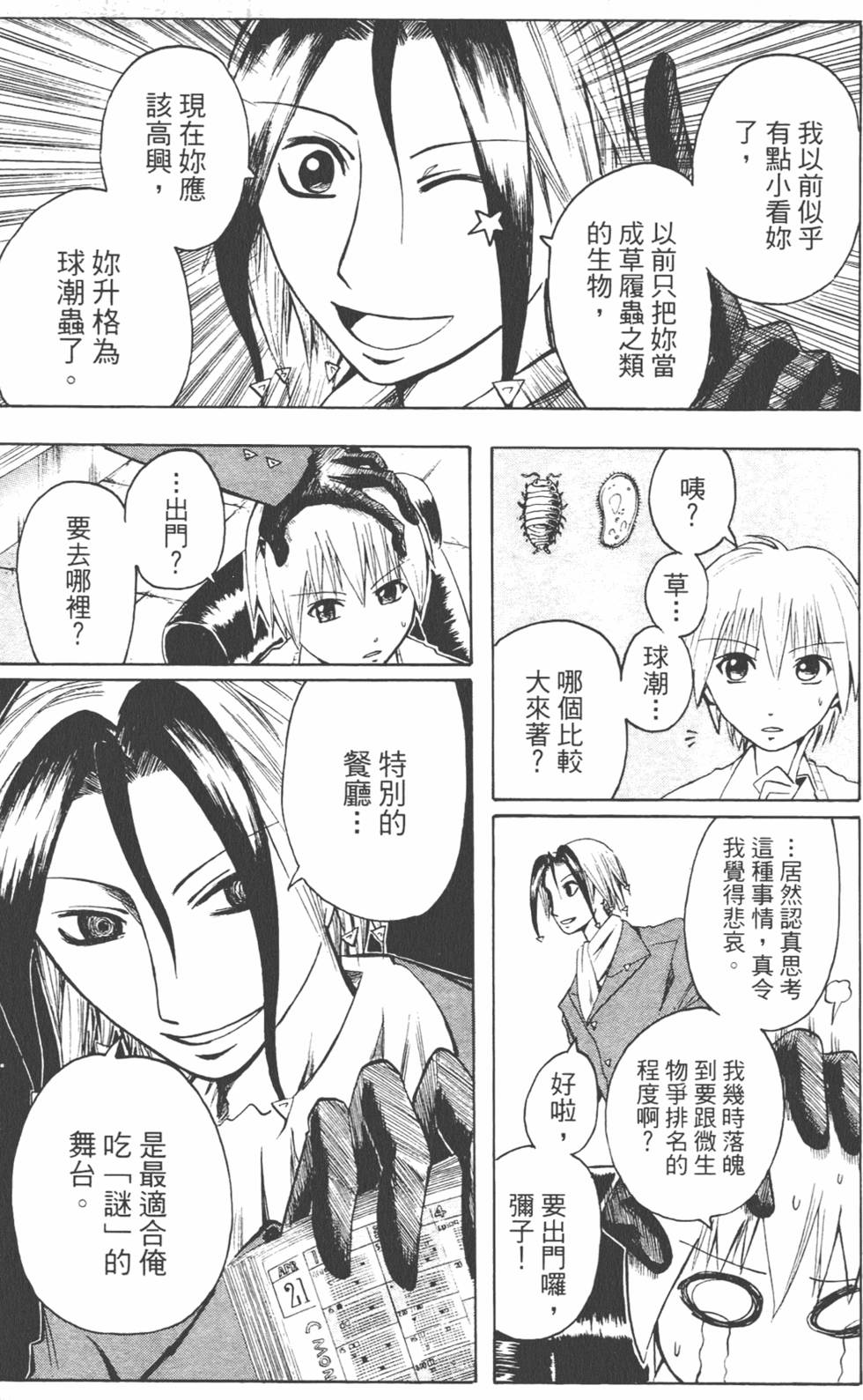第134页