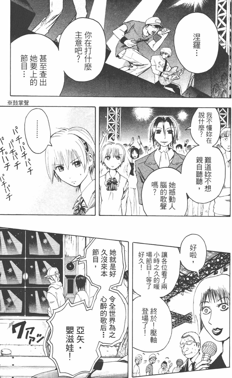 第136页