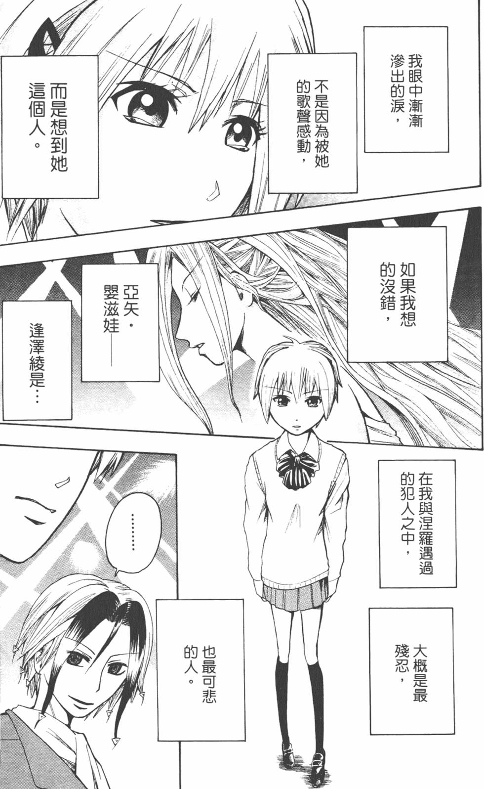 第138页