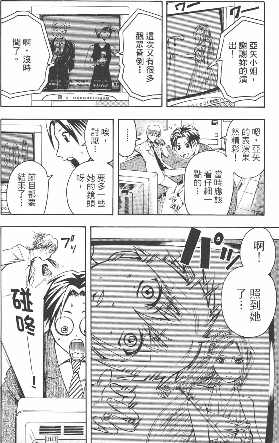 第139页