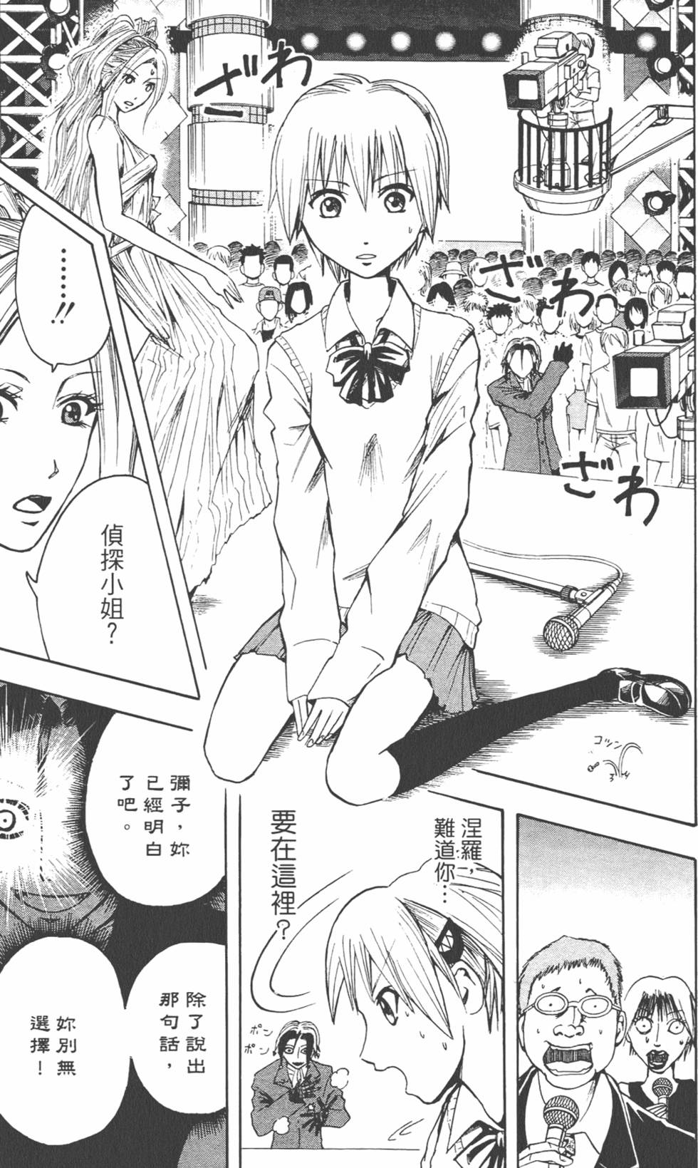 第140页