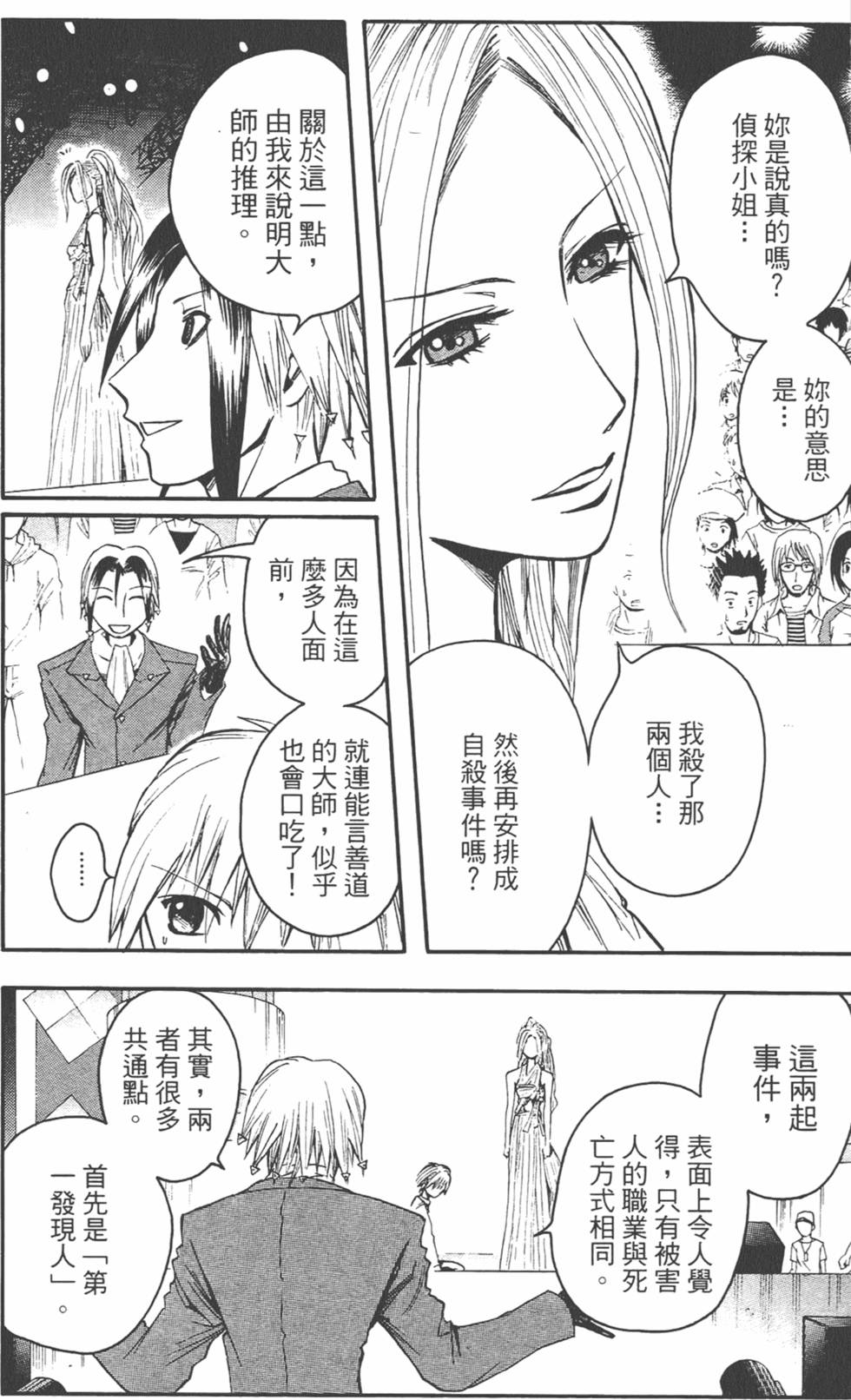 第143页