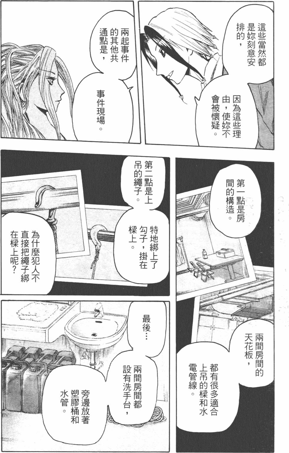 第145页
