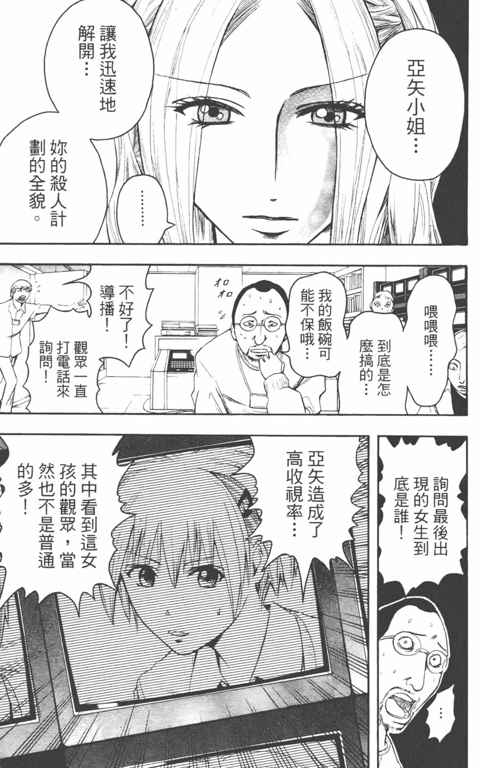 第146页