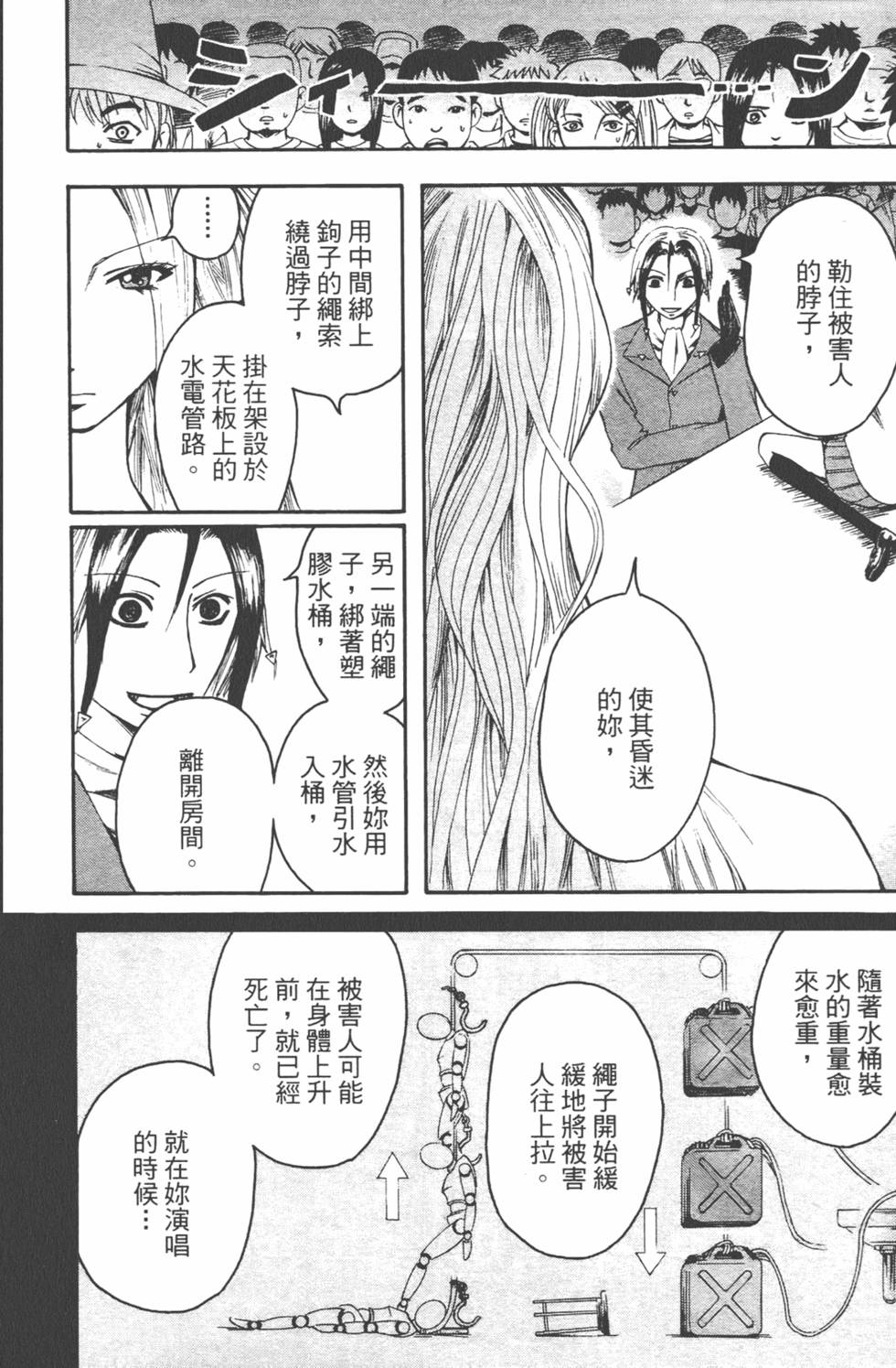 第149页