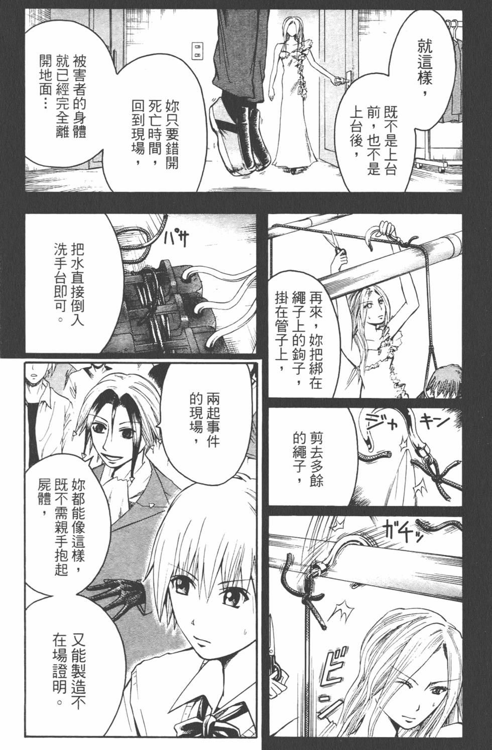 第150页