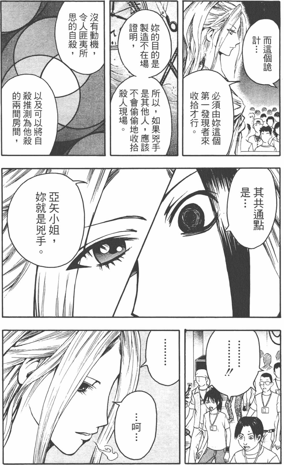 第151页