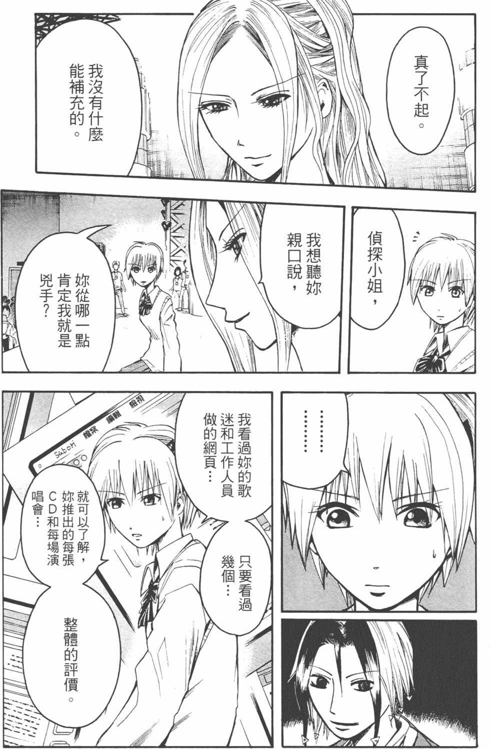 第152页