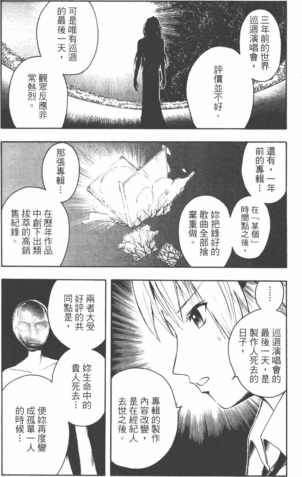 第153页