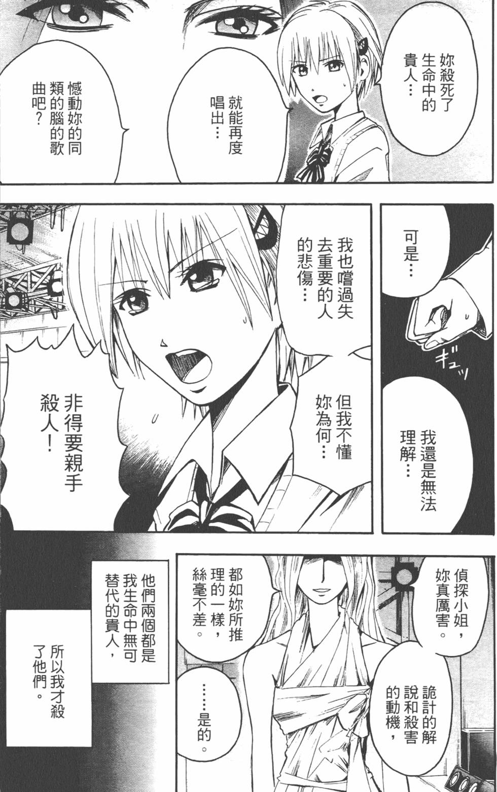 第154页