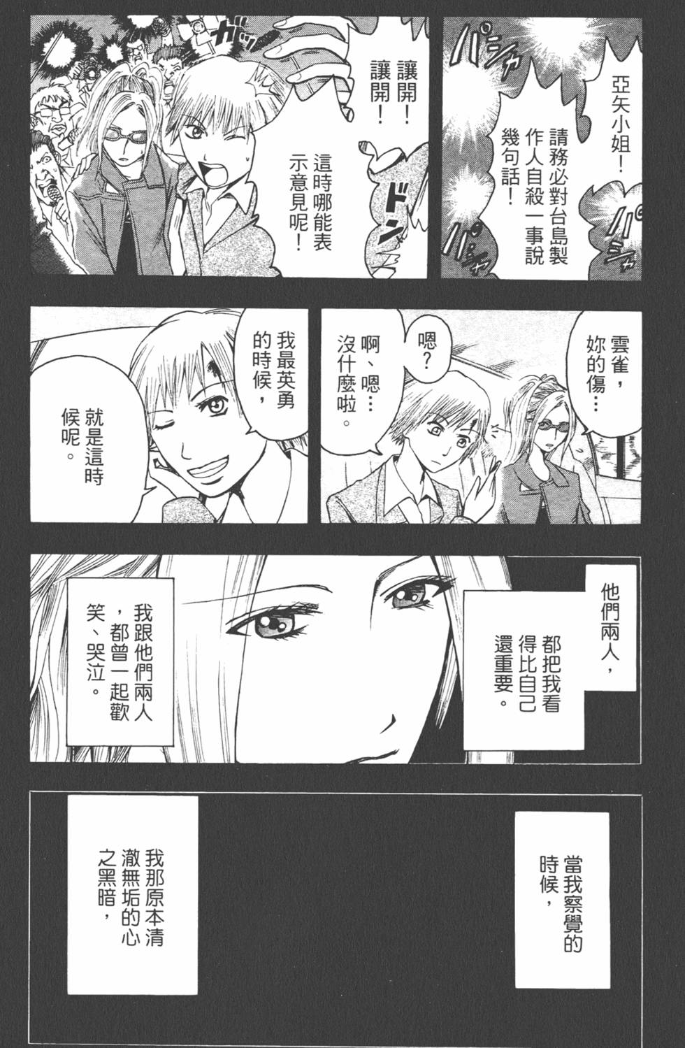 第157页