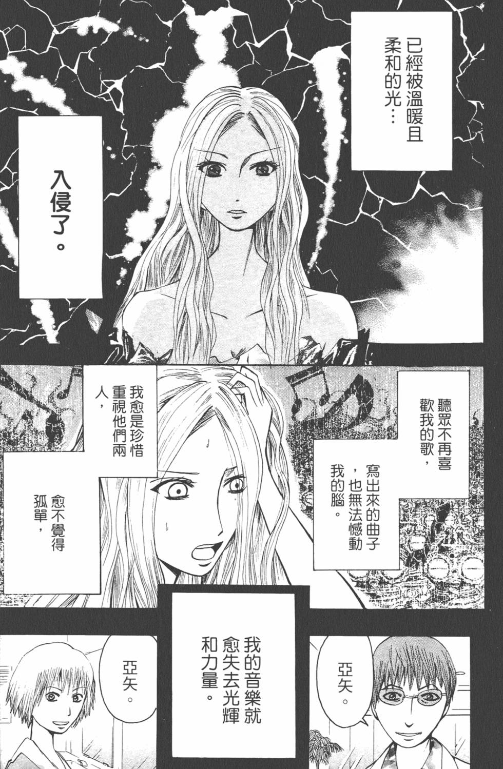 第158页
