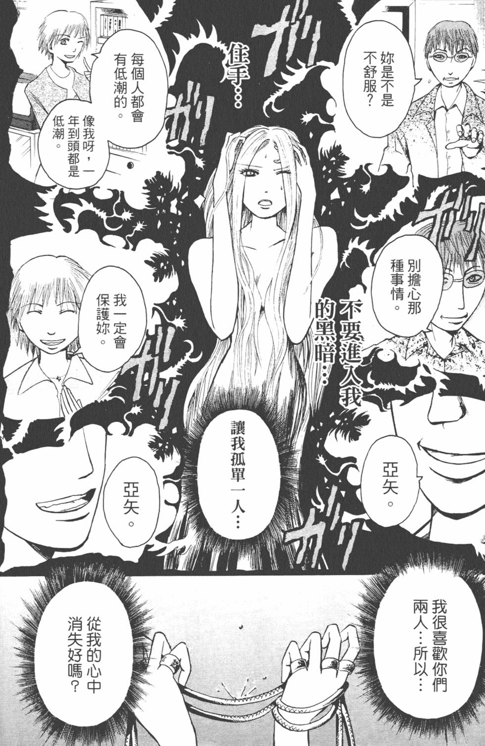 第159页