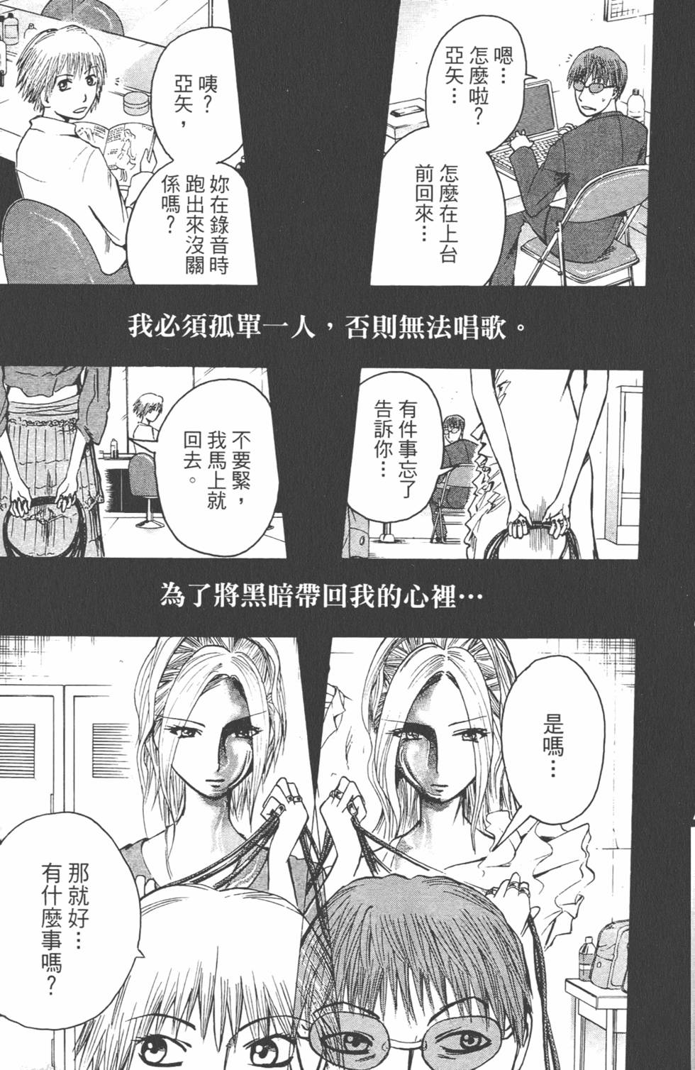 第160页