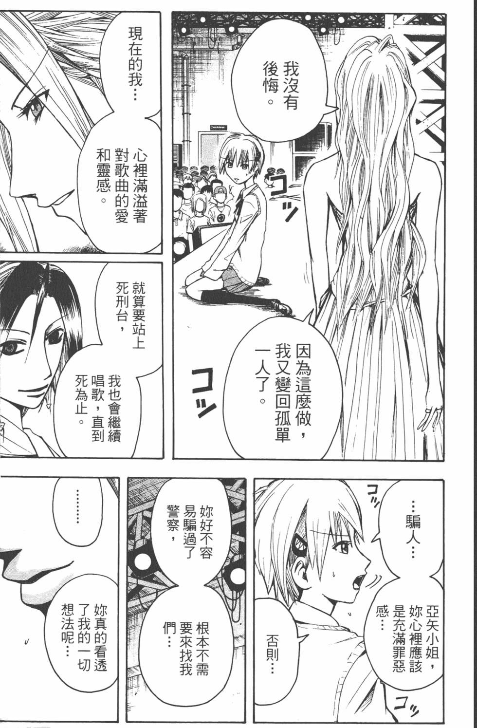 第162页
