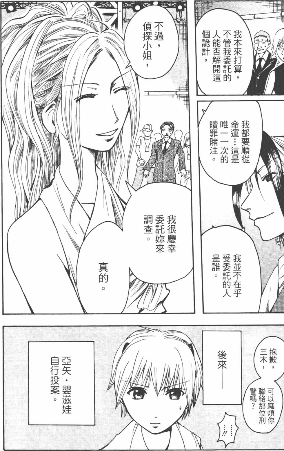 第163页