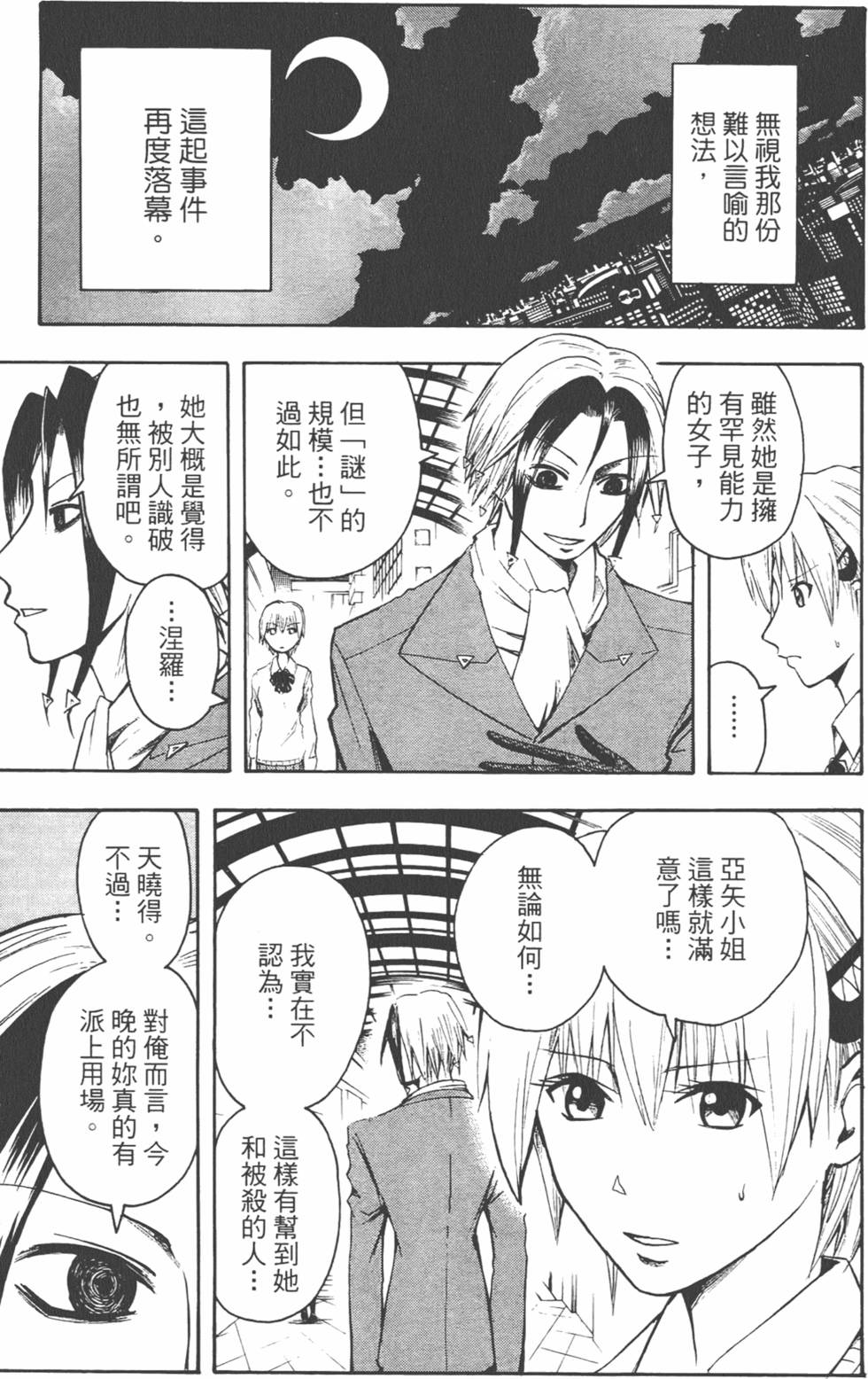 第164页