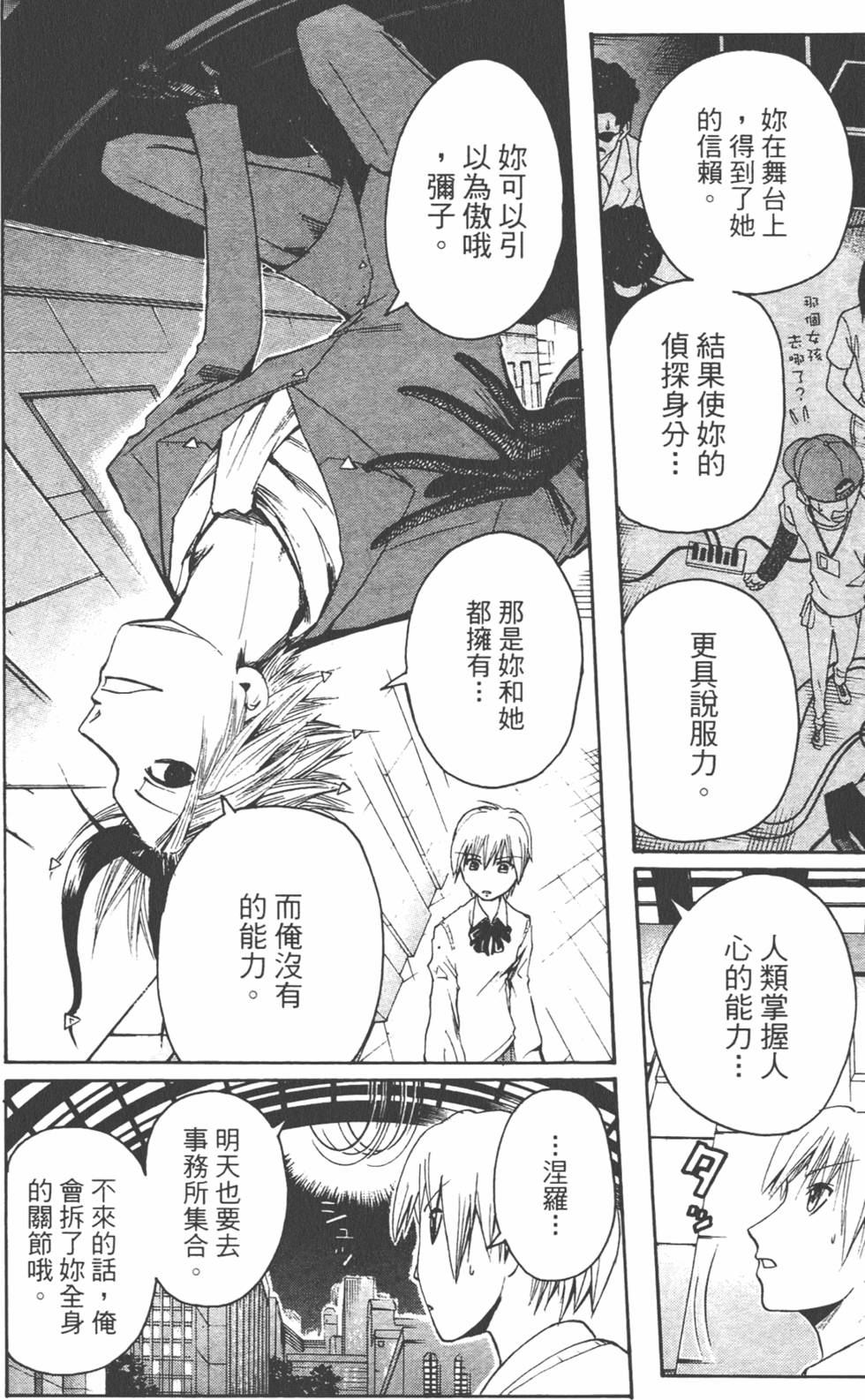 第165页