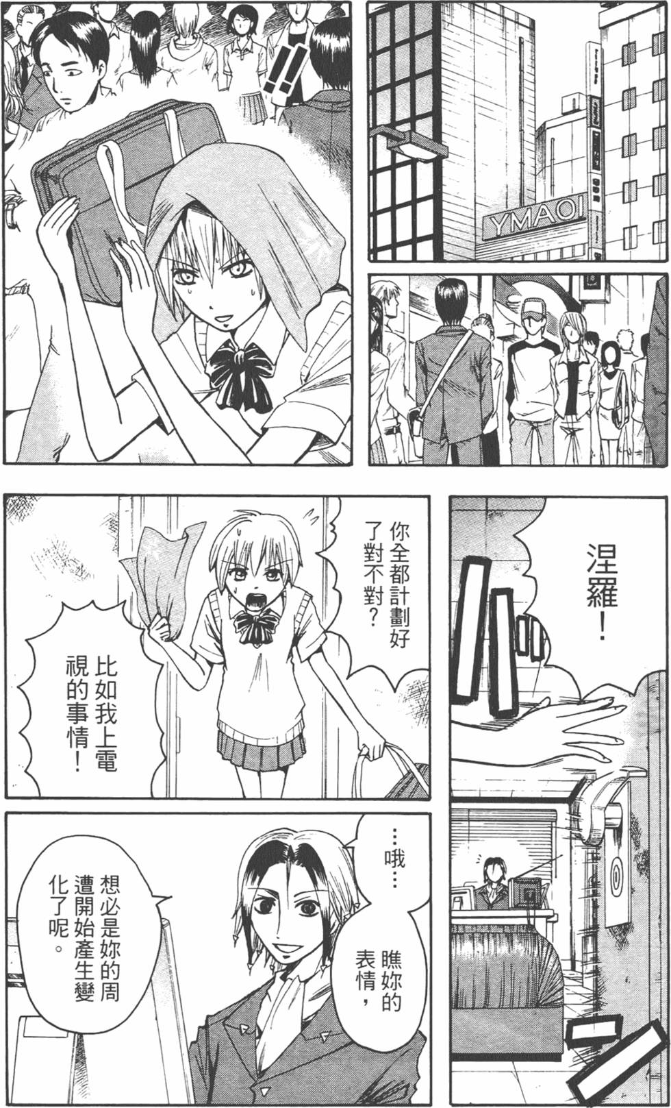 第169页
