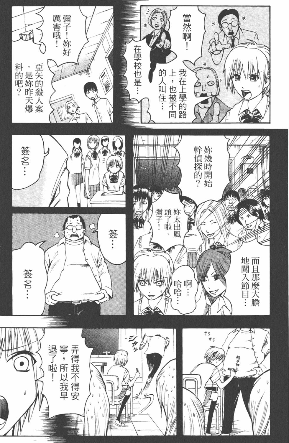 第170页