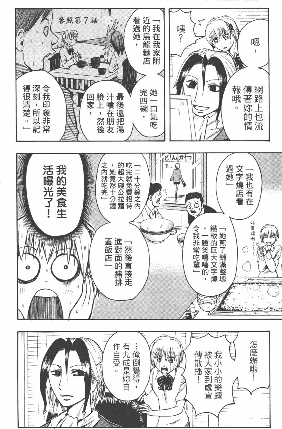 第171页