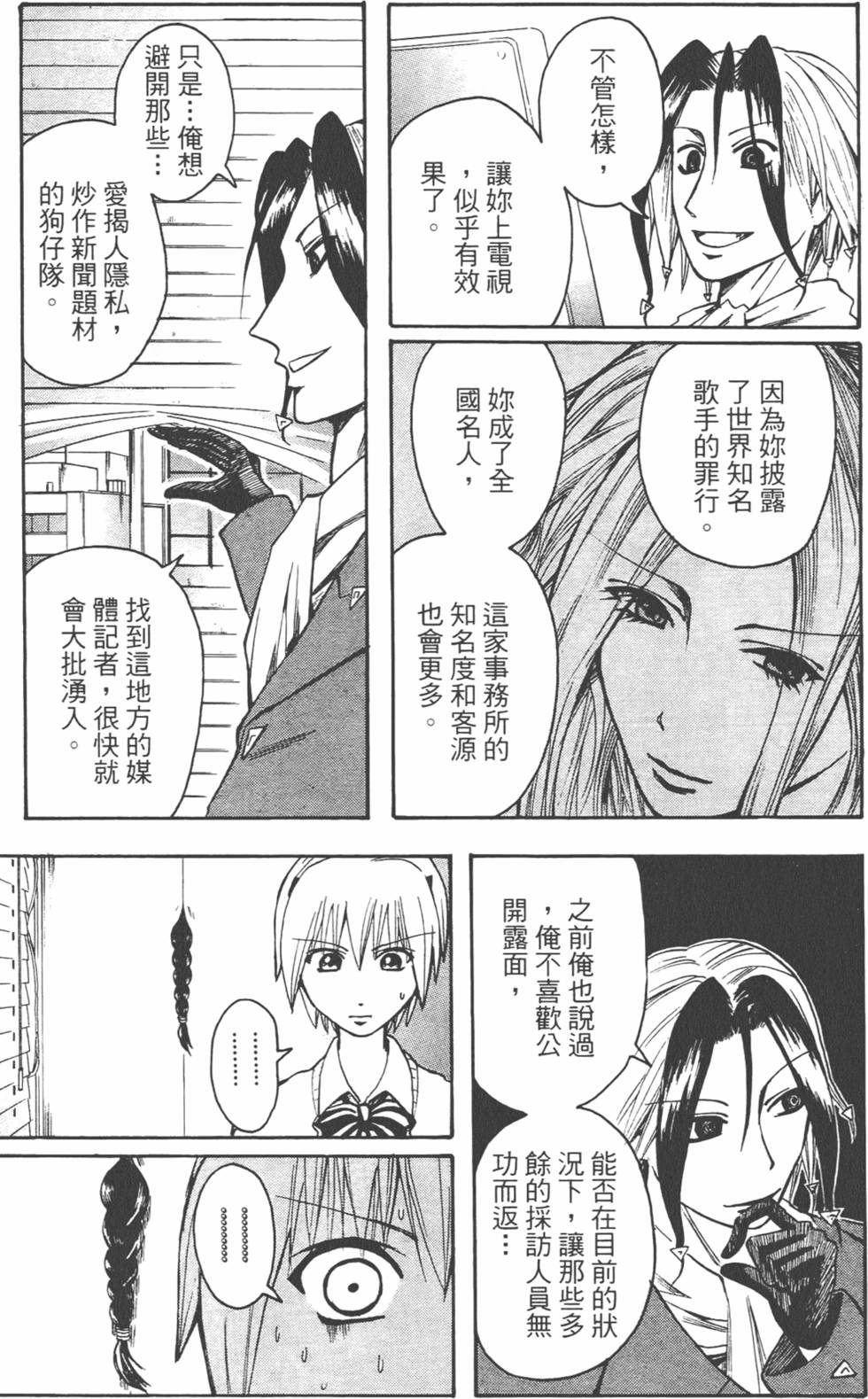 第172页
