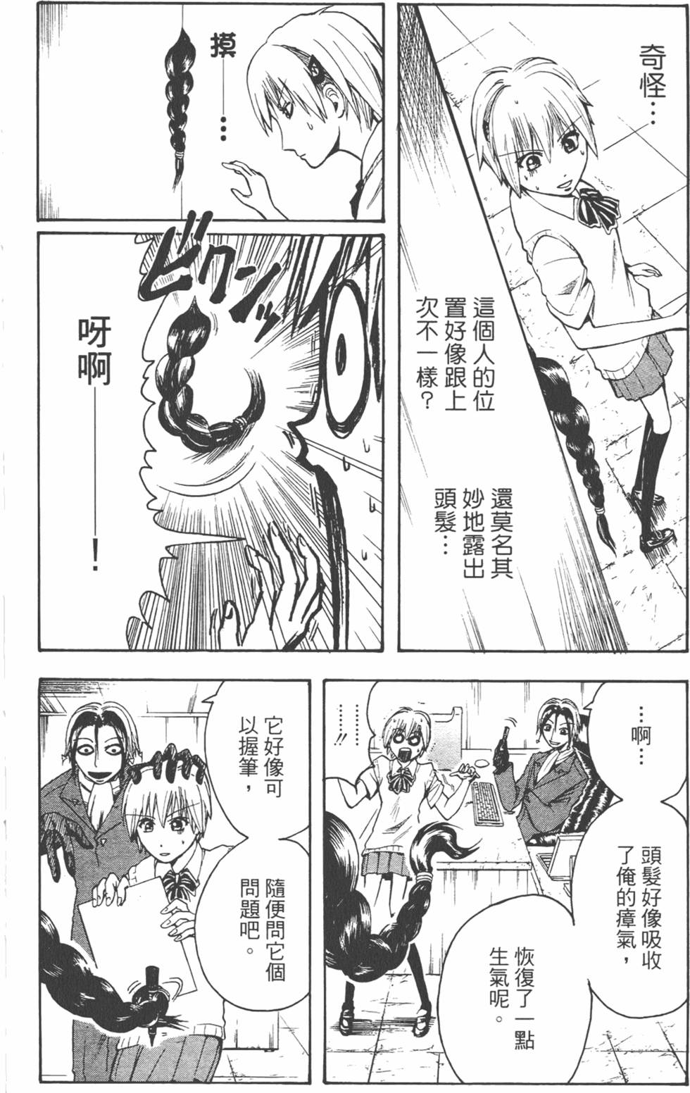 第173页