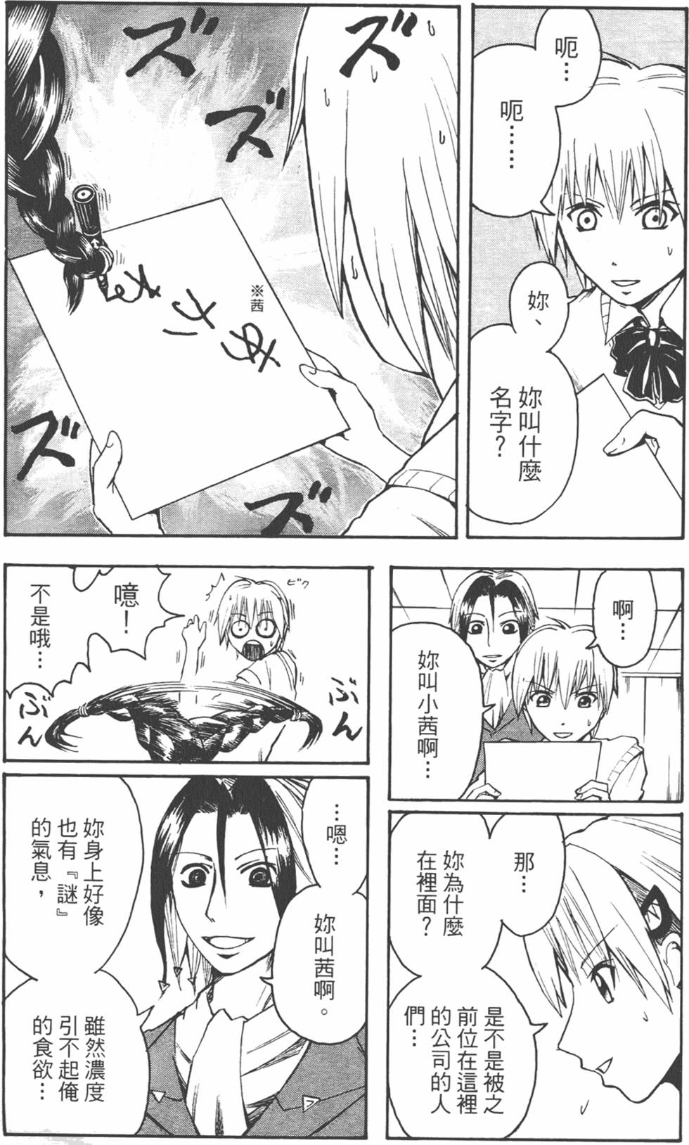 第174页