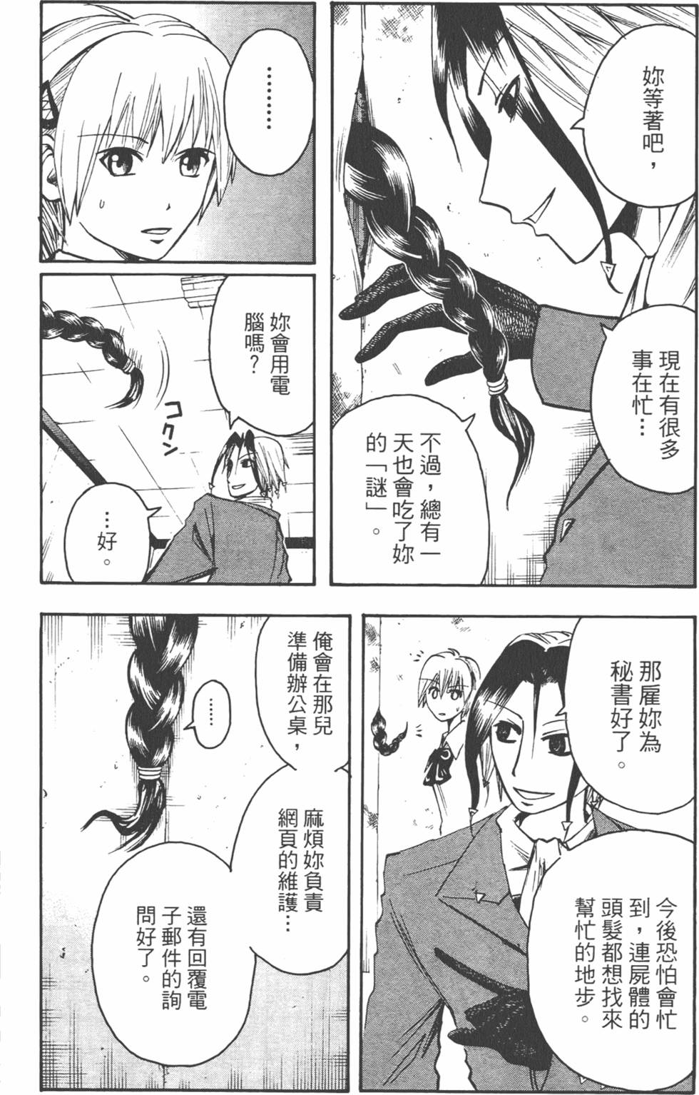 第175页