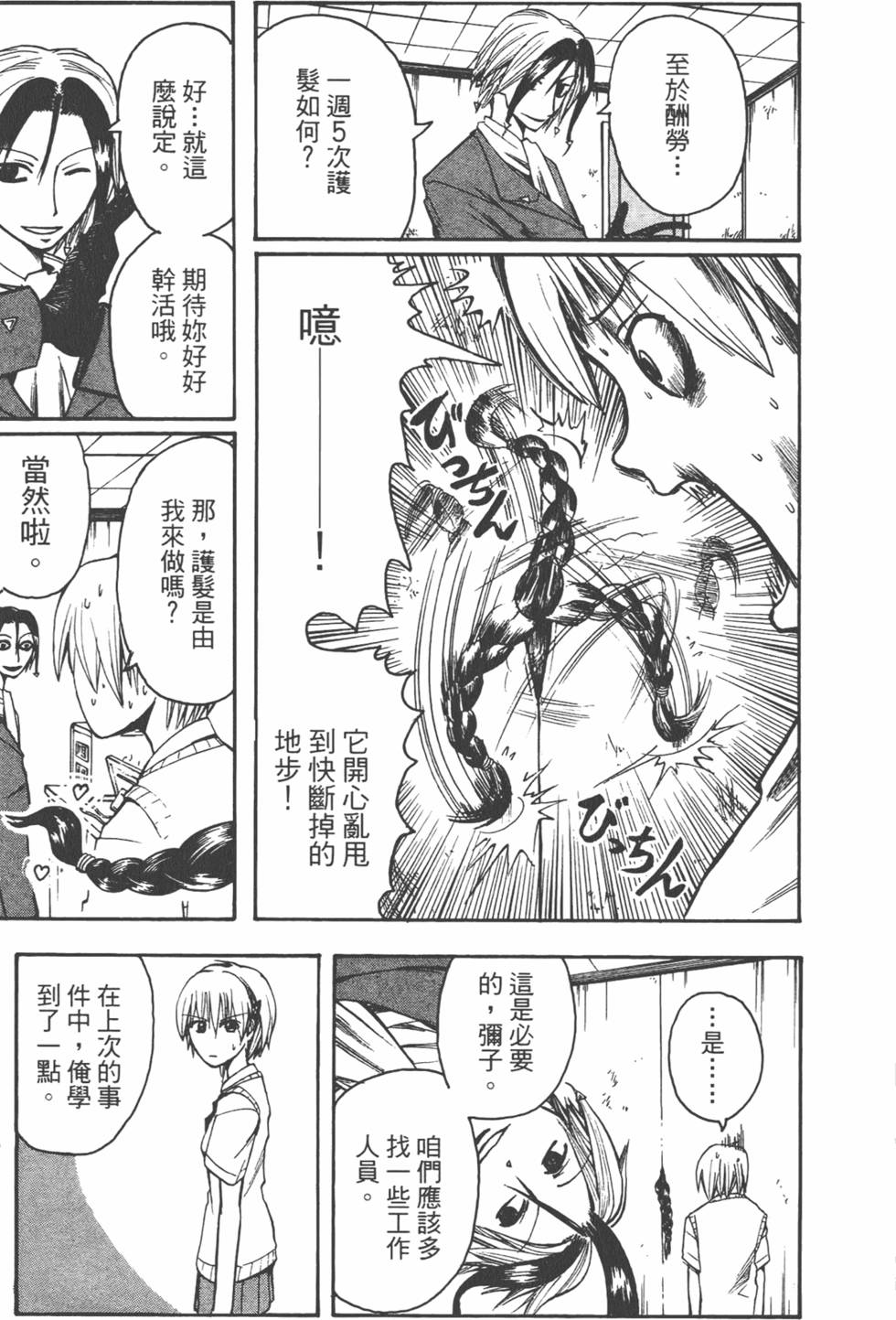 第176页