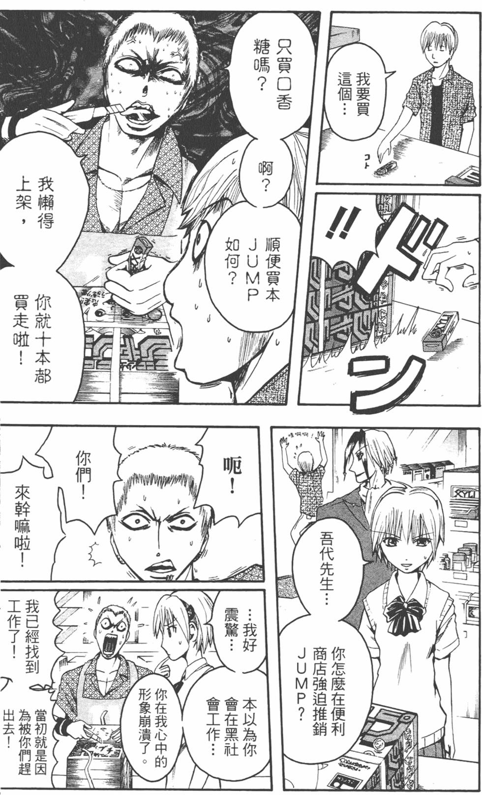 第178页
