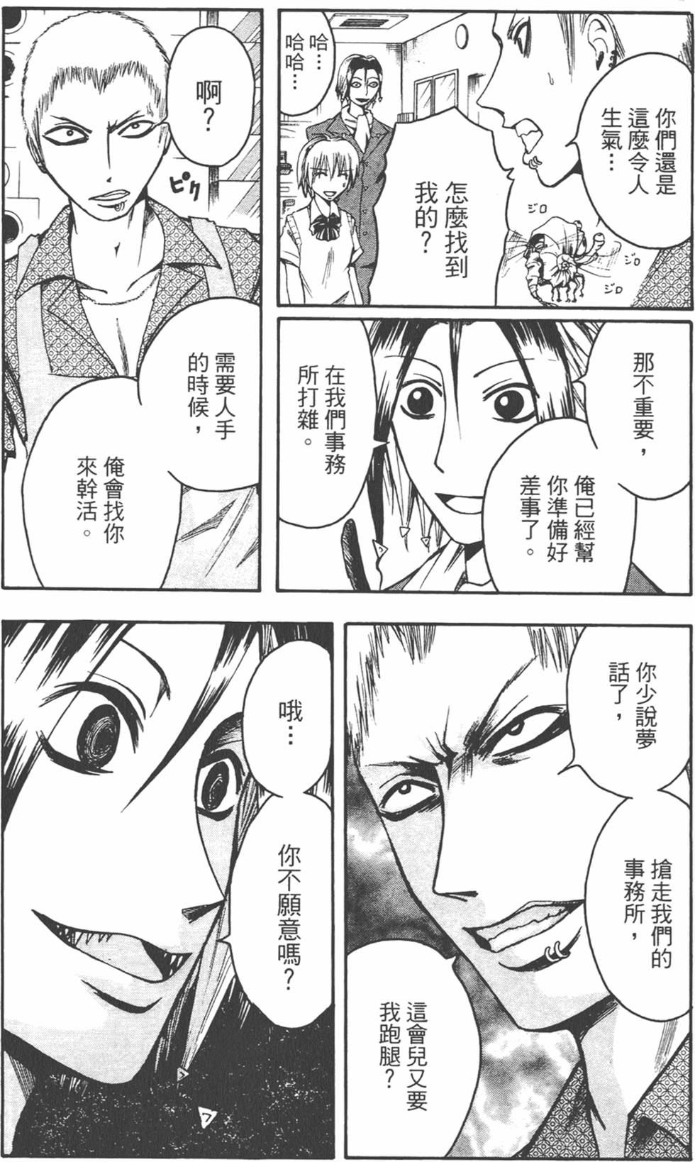 第179页