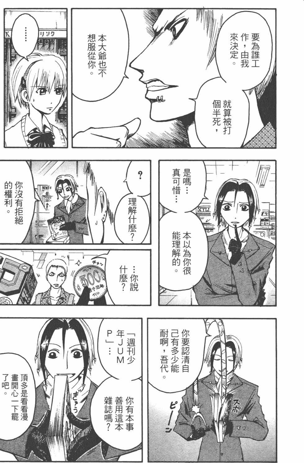 第180页