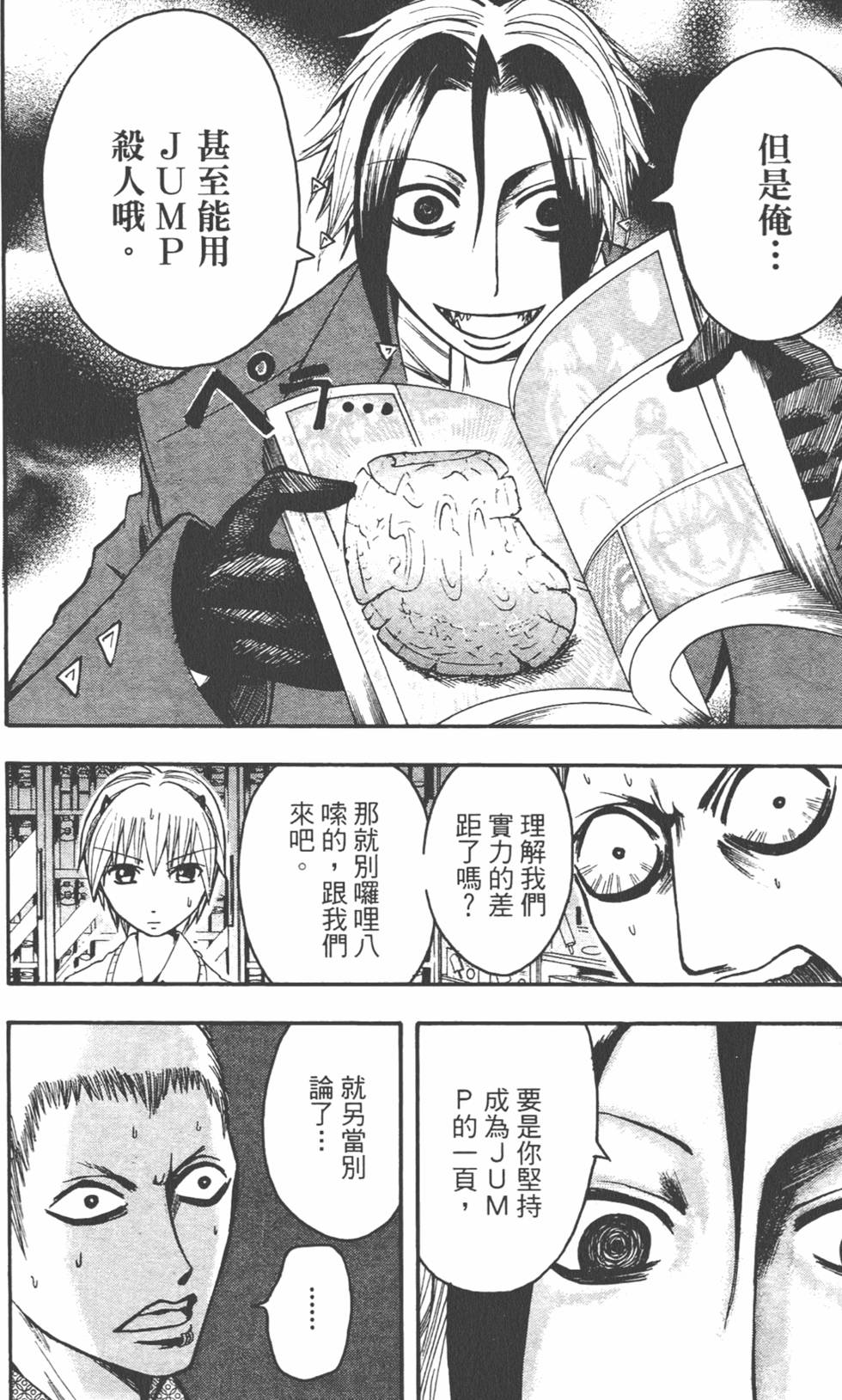 第181页